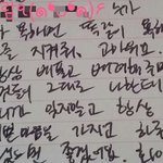 [EXO] 야 근데 우리 예쁜<b>마음</b>으로 욕해야됨
