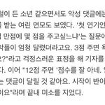 [EXO] 이거도대체 <b>경수</b>꺼냐 며니꺼냐 