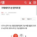 [EXO] 야이고진짜 <b>리얼</b>팩트아니냐?ㅋㅋㅋㅋ