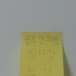 [EXO] 이렇게까지했는데 공부안하는나는