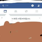 [댓글부탁해] 얘 <b>개띠</b>꺼움ㅋㅋ사진있어