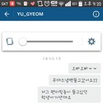 이거보내면 진짜봐..?