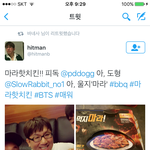 [방탄소년단] 이삐들 <b>방토</b>토 마라쿨 먹었나봐