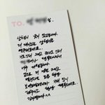 [EXO] 시발 경수<b>편지</b>뜸