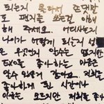 [EXO] 이게 <b>감동</b>이야?