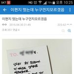 [EXO] 갤 경수 편지 <b>게시물</b>