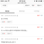 [EXO] ㅅㅂ<b>뉴비</b>만있냐?