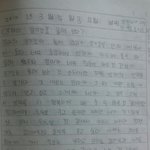 [댓글부탁해] 엄마랑싸우고어릴때적었던일기장봤는데