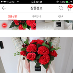 [댓글부탁해] 남자친구 어머니께 카네이션으로 비누꽃 괜찮나요?