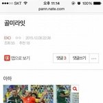 [EXO] 초록창에 엑소엘<b>드립</b>력치면 엑톡나옴ㅅㅂㅋㅋㅋㅋㅋㅋㅋㅋㅋㅋㅋ