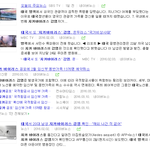 [방탄소년단] 애들 태국(<b>방콕</b>)콘서트도있지않아?