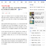 [방탄소년단] <b>타이베이</b>는 지진?ㅋㅋㅋㅋㅋㅋ