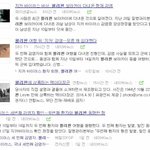 [방탄소년단] 빅히트 총공 [필리핀 콘서트]