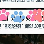 [방탄소년단] 아맞다 어제 폰보다가