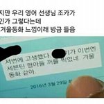 [세븐틴] ㅋㅋㅋ지금보니까 재밌군