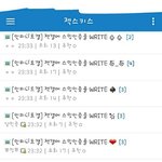 [EXO] 잉피갤이랑 <b>젝</b><b>키</b>갤이랑 뭐야?