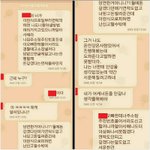 [댓글부탁해] 진짜....하...<b>살다</b><b>살다</b> 이거어찌합니까