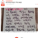 [EXO] 아 개열받아 <b>엔터</b>톡상황