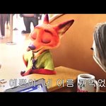 나 주토<b>피아</b>보는데ㅜㅜㅜㅜ
