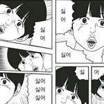 니네 <b>겨</b>털 어떻게 <b>제모</b>해