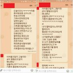 [개깊은빡침] 내가오늘여기다올린다 억울해서라도올린다 많은사람들봐주세요