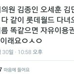 [EXO] 존나<b>개</b><b>쳐</b>웃김ㅋㅋㅋㅋㅋㅋ