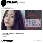 [EXO] 조카 웃겨 ㅋㅋㅋ