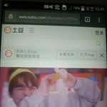 [세븐틴] 지금 토도우 스밍 돌리고 있는데 이거 맞아?