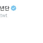 [방탄소년단] 요즘짐니이거안<b>하네</b>?