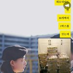 [재밌는사진] 레몬에<b>이드</b> 1박스를 시켰는데