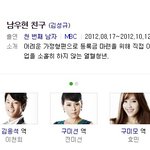 [인피니트] 제발 기억을 <b>상기</b>시키지 말아줘ㅋㅋㅋㅋㅋㅋㅋㅋ