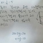 [EXO] <b>이문제</b>좀 풀어줘