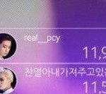 [EXO] <b>빵</b>이랑 밥 중에 골라봐