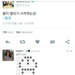 [방탄소년단] 헉시ㅂ 뭐야 개깜작놀<b>랫네</b>