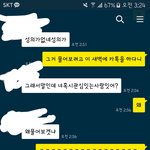 [EXO] ㅅ1발 나 어쩌지 고백 받았는데