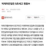 [위너] 박제)팬코년 결국 고해성사함