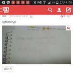 [EXO] 이거 알려준 애야