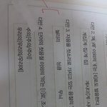 이거 <b>뭔</b><b>말</b>임