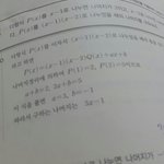 얘들아 이거 봐도 이해가안되는데 <b>뭔</b><b>말</b>이냐