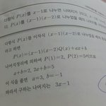 [EXO] 아니여기서 저 1하고 2를 어디다 <b>대입</b>하라는거님??