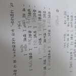 [EXO] 저기서