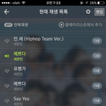 [세븐틴] 플디<b>스탭</b> 덕에