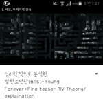 [방탄소년단] 이거 안 본 이삐들 꼭 봐...