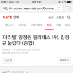 메갈들의 <b>일상</b> ㅋㅋㅋㅌㅌㅌ