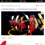 [아이콘] 판이 아이콘을 싫어하는 증거