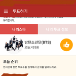 [방탄소년단] 안녕 또 글올려~ 꼭봐줘..