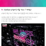 [세븐틴] <b>역전</b>!!