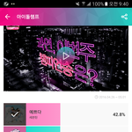 [세븐틴] <b>흐엉</b> 얘드라ㅠㅠㅜㅜㅠㅠ