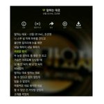 이산들<b>듀엣</b>가요제개쩐다 ...