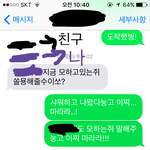 [EXO] 솔직히 씽이체 <b>존잼</b>ㅇㅇ